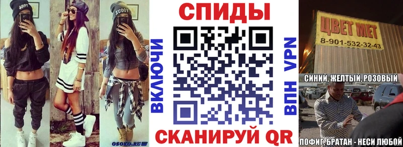 АМФЕТАМИН 98% купить hydra рабочий сайт Чердынь