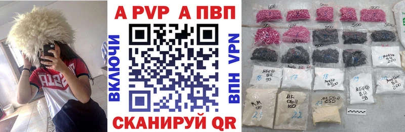 Альфа ПВП СК  Чердынь 