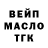 КОКАИН Эквадор By malika