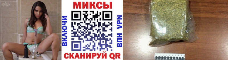 Бутират вода  Чердынь 