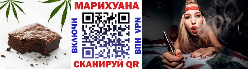 Печенье с ТГК конопля  Чердынь 