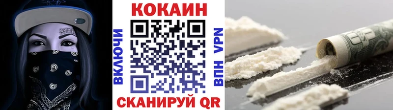 Cocaine VHQ  купить наркотик  Чердынь 