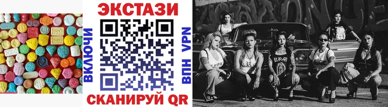 Экстази Дубай  mega   Чердынь 