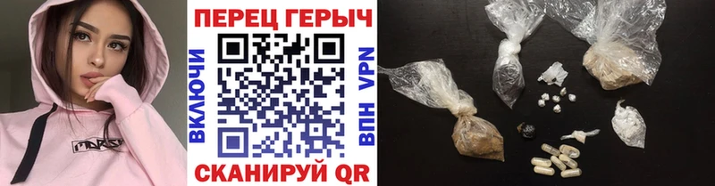 Героин гречка  omg зеркало  Чердынь 