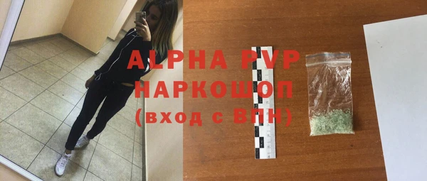 амф Армянск