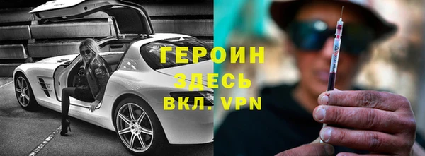 мефедрон VHQ Няндома