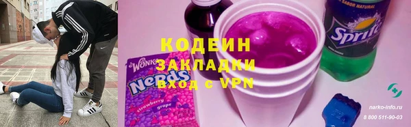 амф Армянск