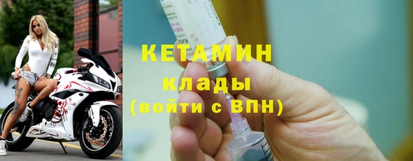 мефедрон VHQ Няндома