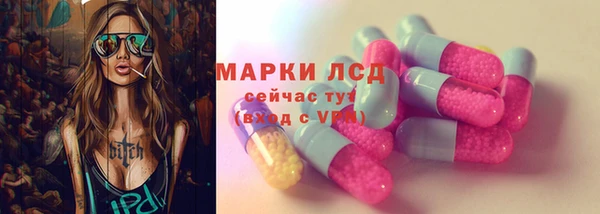 кокаин перу Арсеньев