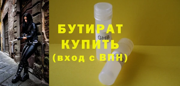 амф Армянск
