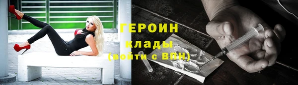 кокаин VHQ Нязепетровск