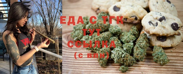 мефедрон VHQ Няндома