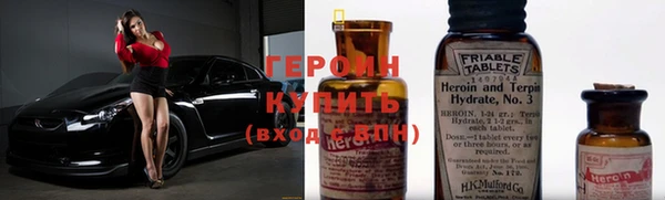 кокаин перу Арсеньев
