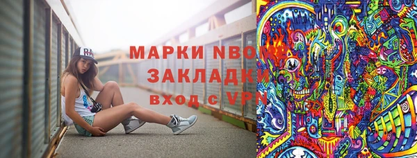 кокаин перу Арсеньев