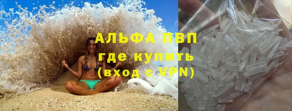 кокаин перу Арсеньев