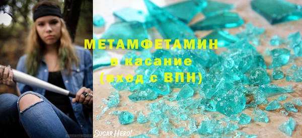 кокаин перу Арсеньев