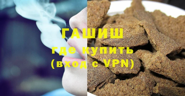 амф Армянск