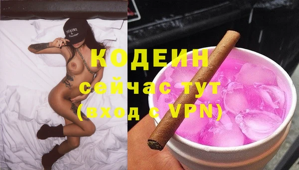 2c-b Остров