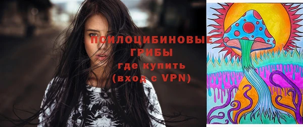кокаин перу Арсеньев