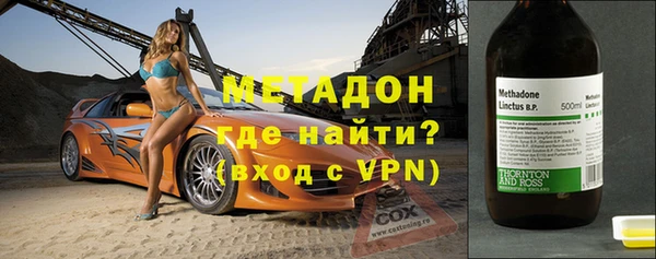 кокаин VHQ Нязепетровск