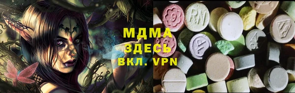 амф Армянск