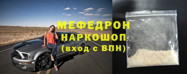 амф Армянск