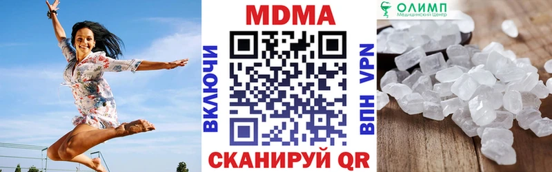где найти   Чердынь  МДМА VHQ 
