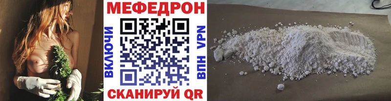 гидра ТОР  Чердынь  МЕФ кристаллы 