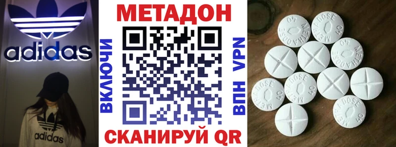 как найти закладки  Чердынь  Метадон VHQ 