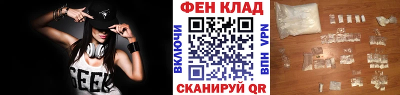 МЕТАМФЕТАМИН витя кракен как зайти Чердынь купить наркотик