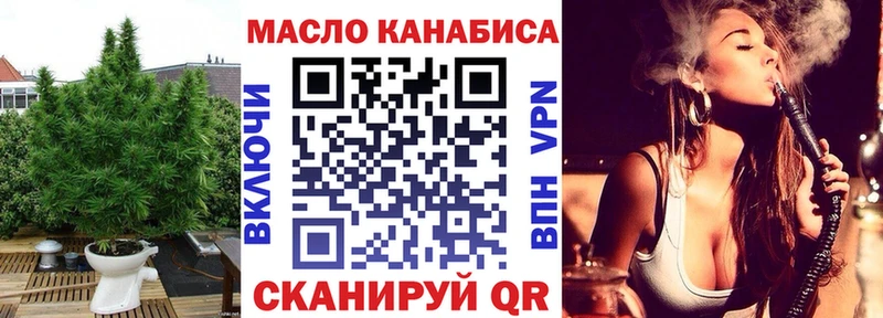 ТГК THC oil  мориарти состав  Чердынь 
